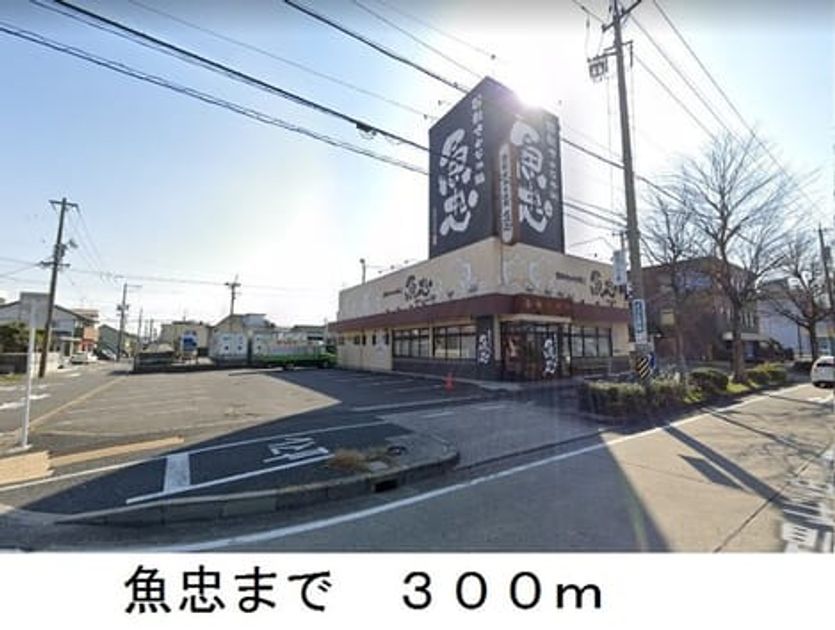 Naikan15 20191222000000 945x630