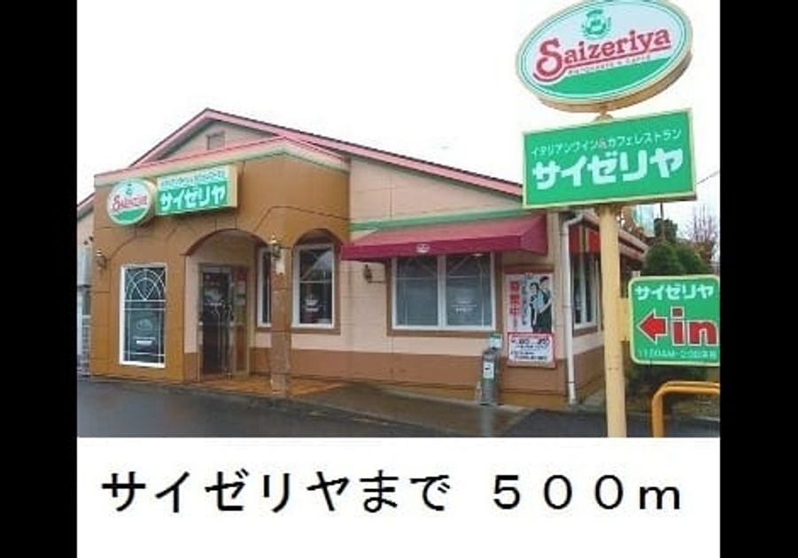 Naikan18 20191222000000 945x630