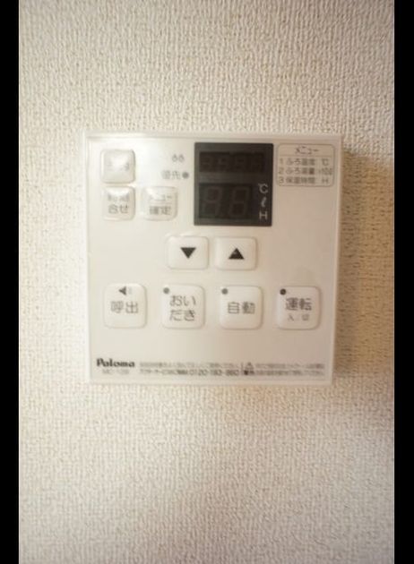 Naikan11 20221205000000 945x630