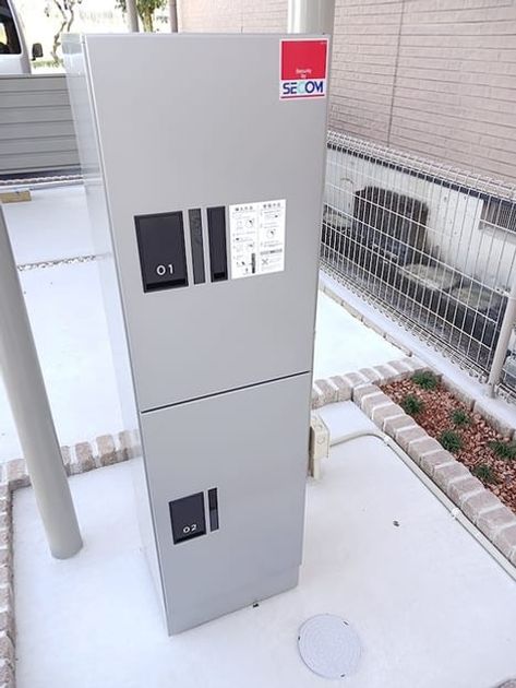 Naikan11 20261029000000 945x630
