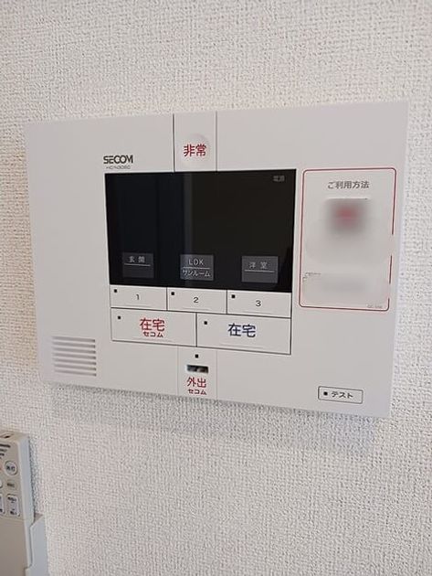Naikan8 20261029000000 945x630
