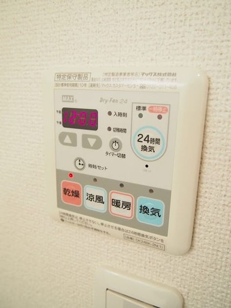 Naikan8 20150129000000 945x630