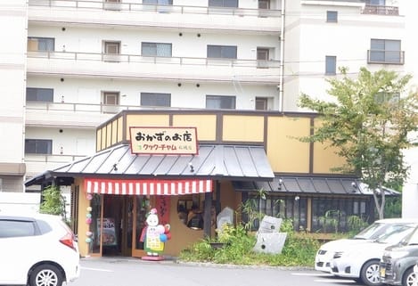 Naikan17 20200402000000