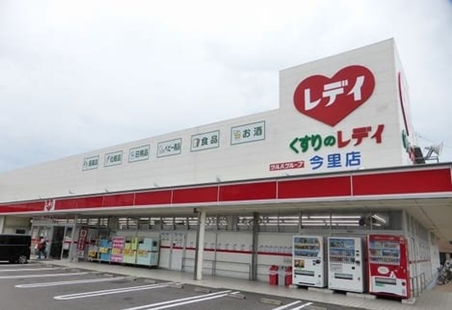 Naikan18 20200402000000 945x630