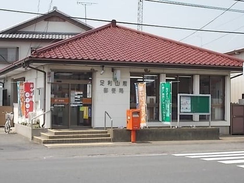 Naikan17 20200128000000 945x630