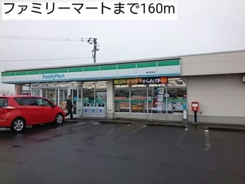 Naikan14 20190111000000 945x630