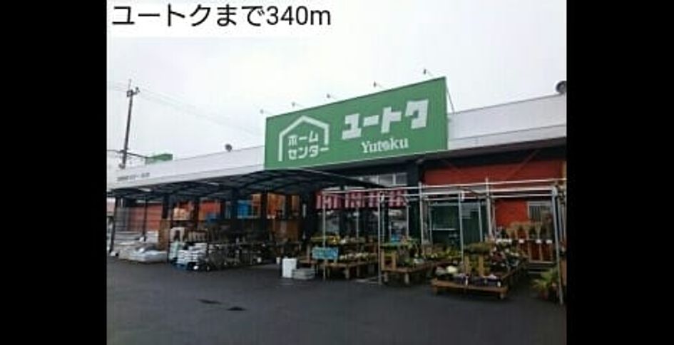 Naikan16 20190111000000 945x630