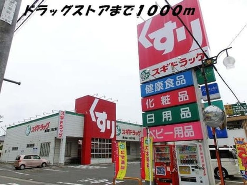 Naikan18 20150118000000 945x630