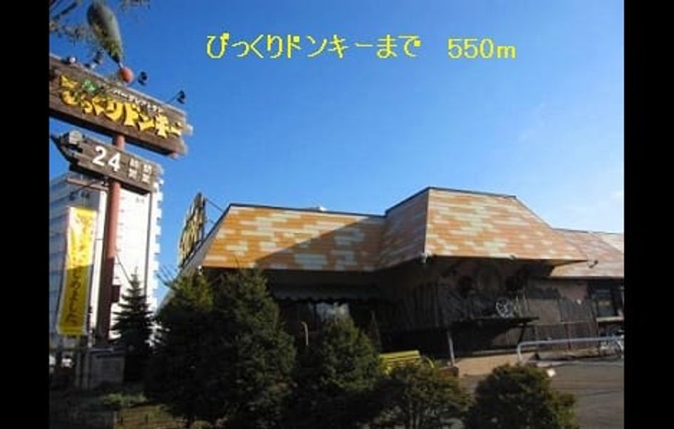 Naikan18 20140113000000 945x630