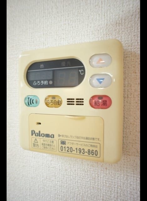 Naikan11 20240718000000