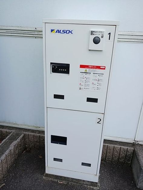 Naikan11 20260914000000 945x630
