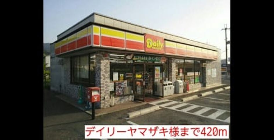 Naikan13 20140520000000 945x630