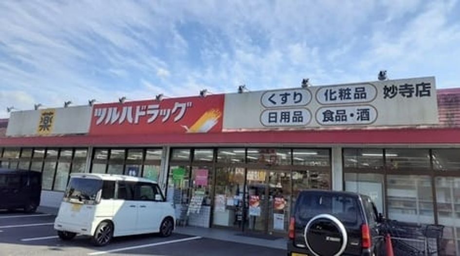 Naikan16 20241025000000 945x630