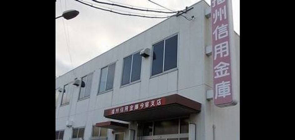 Naikan18 20250415000000 945x630