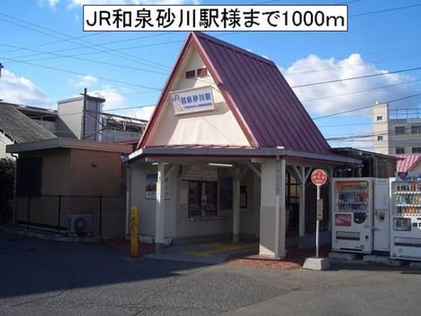 Naikan18 20140512000000 945x630