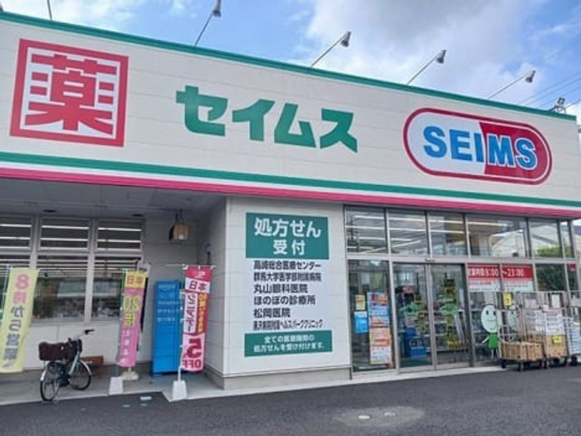 Naikan15 20250722000000 945x630