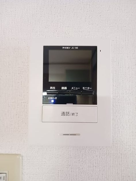 Naikan12 20260831000000 945x630