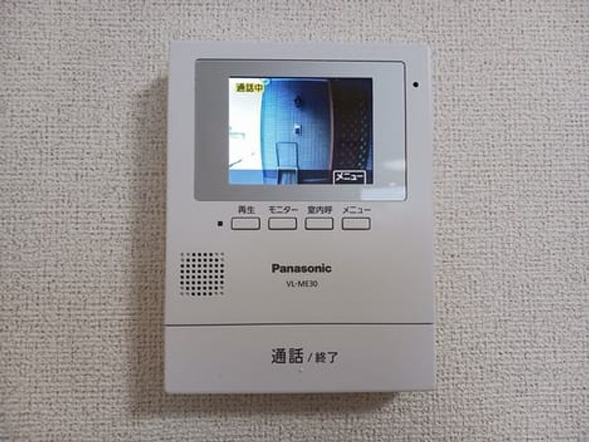 Naikan8 20250130000000 945x630