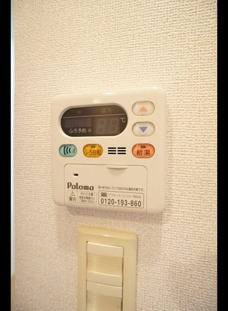 Naikan10 20240411000000 945x630