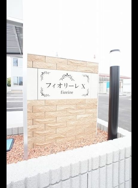 Naikan7 20220617000000 945x630