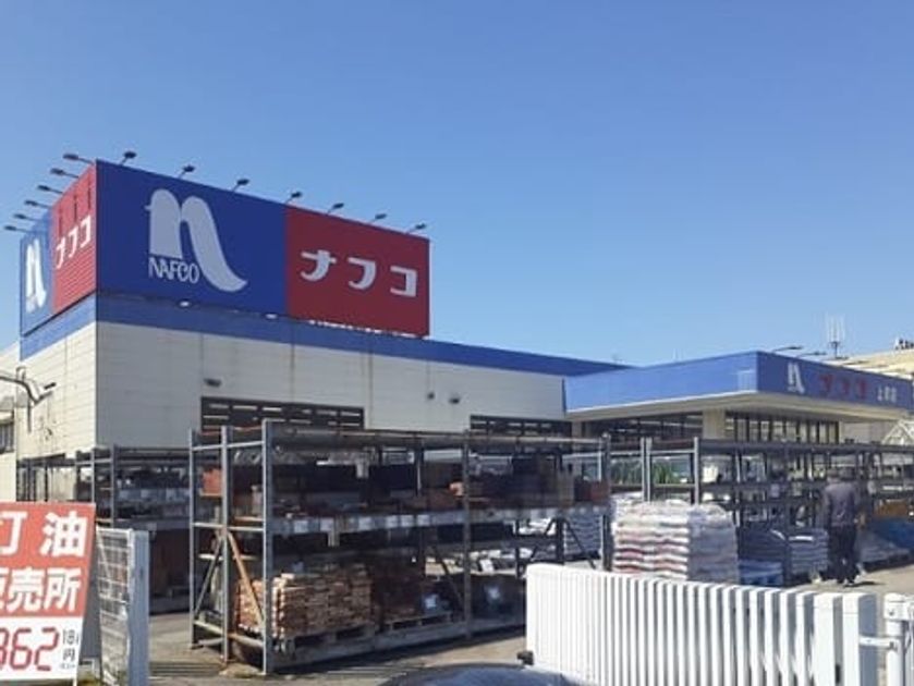 Naikan14 20240411000000 945x630