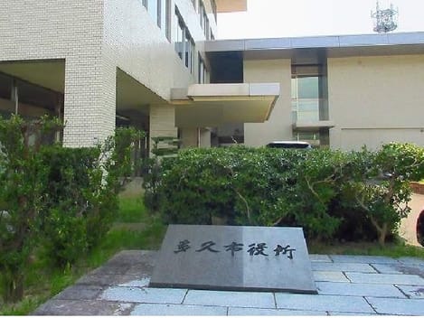 Naikan14 20200131000000