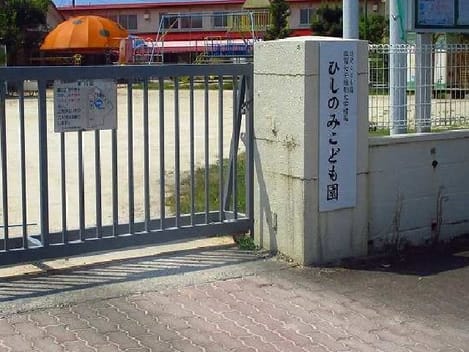 Naikan18 20200131000000