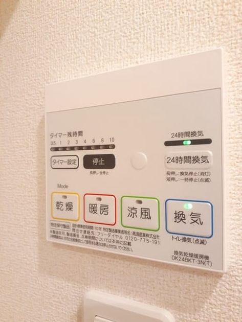 Naikan5 20220214000000 945x630