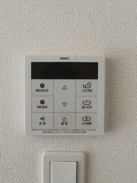 Naikan5 20261021000000 945x630