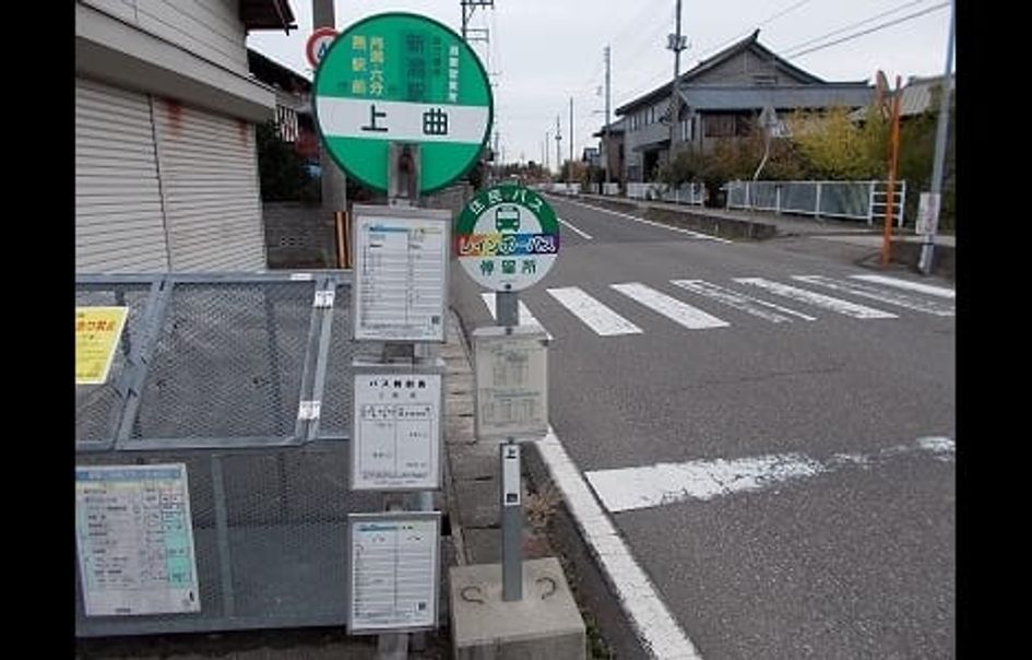Naikan17 20220421000000 945x630