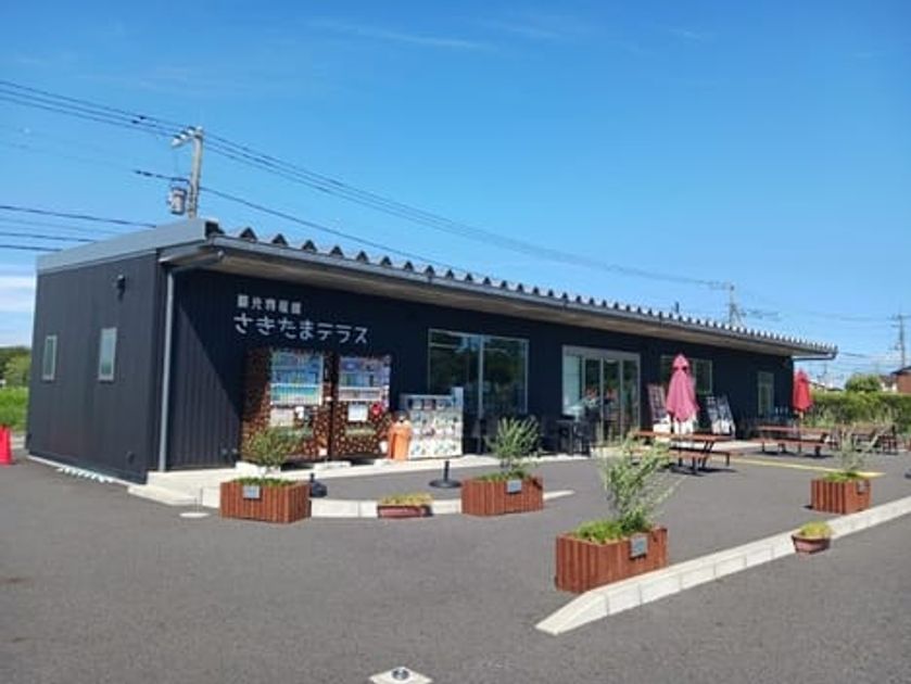 Naikan16 20260729000000 945x630