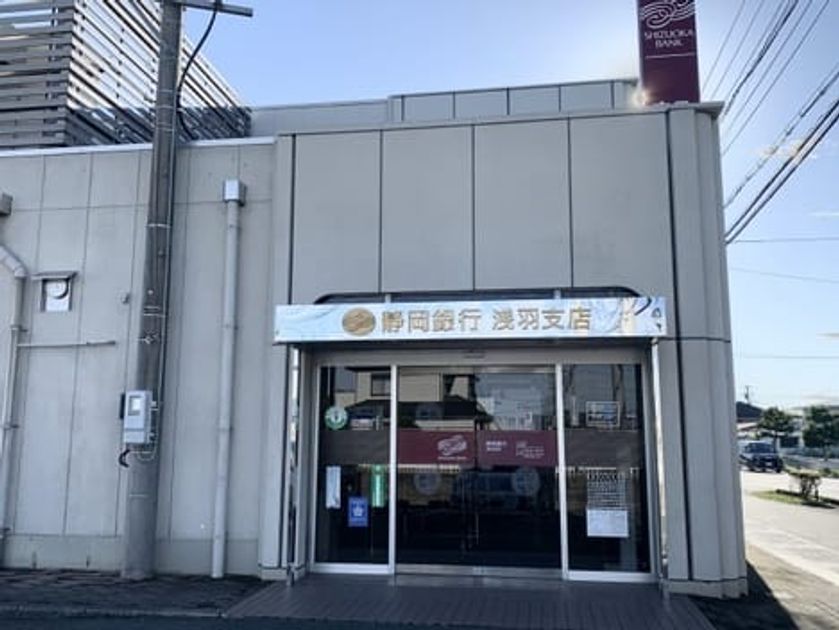 Naikan13 20210914000000 945x630