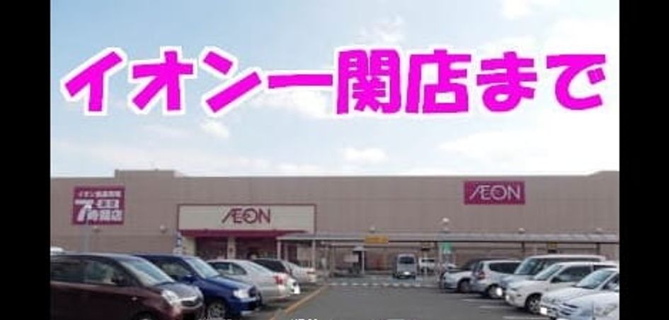 Naikan14 20220721000000 945x630