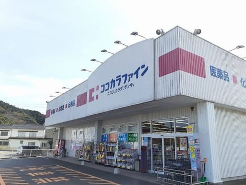 Naikan7 20210622000000 945x630