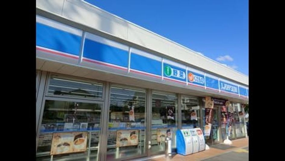 Naikan14 20210517000000 945x630