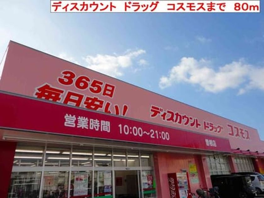Naikan13 20220907000000 945x630