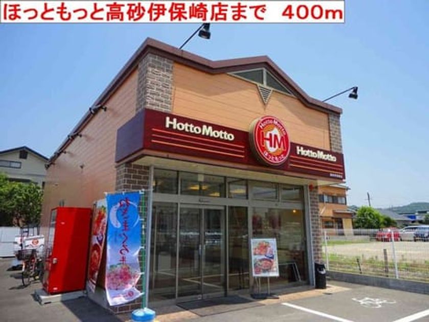 Naikan17 20220907000000 945x630