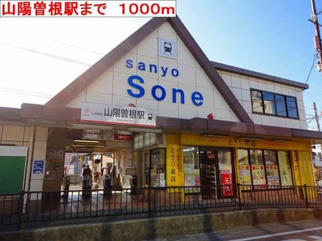 Naikan18 20220907000000