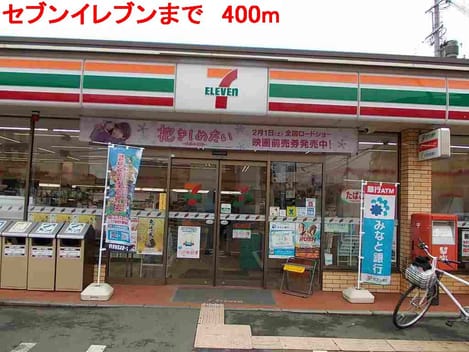 Naikan13 20140415000000