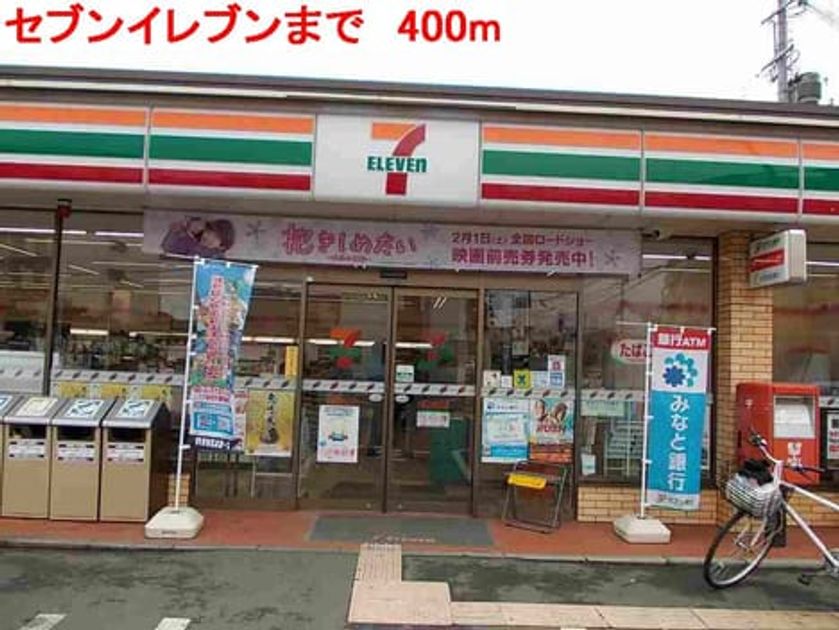 Naikan13 20140415000000 945x630