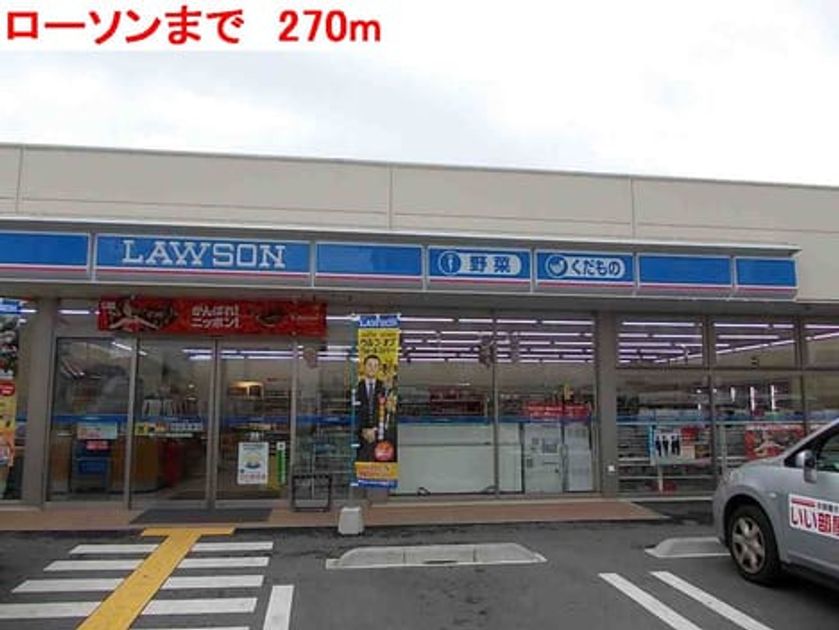 Naikan16 20140415000000 945x630