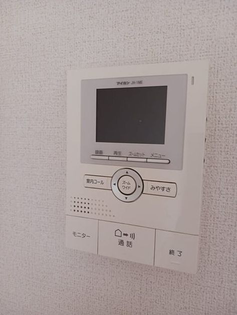 Naikan12 20260903000000 945x630