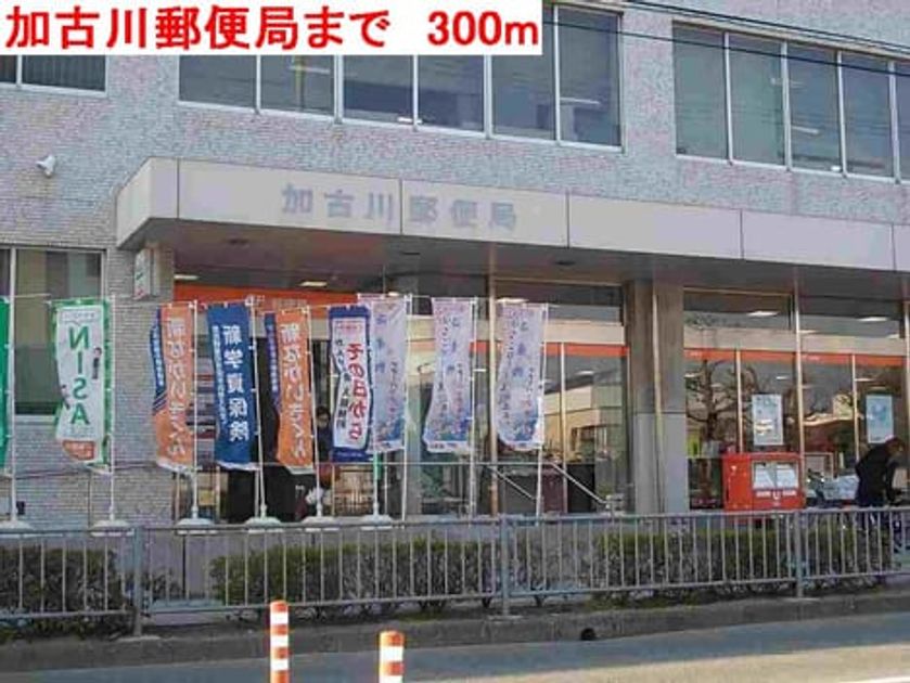 Naikan13 20140220000000 945x630