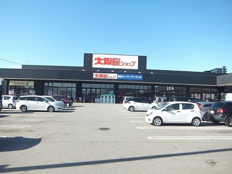 Naikan14 20230928000000