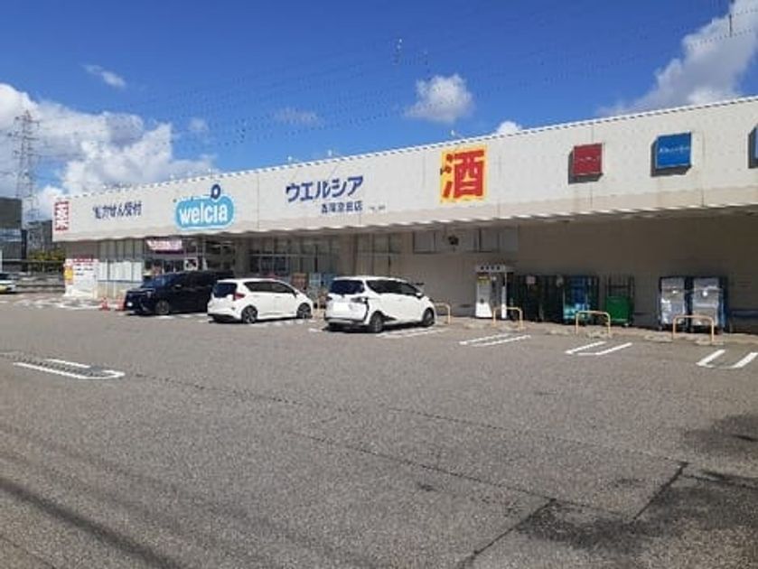 Naikan15 20230929000000 945x630