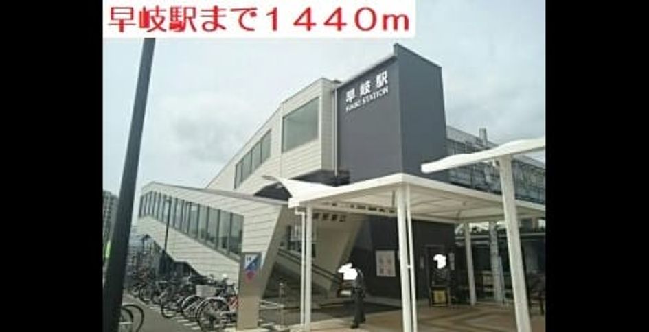 Naikan14 20201106000000 945x630