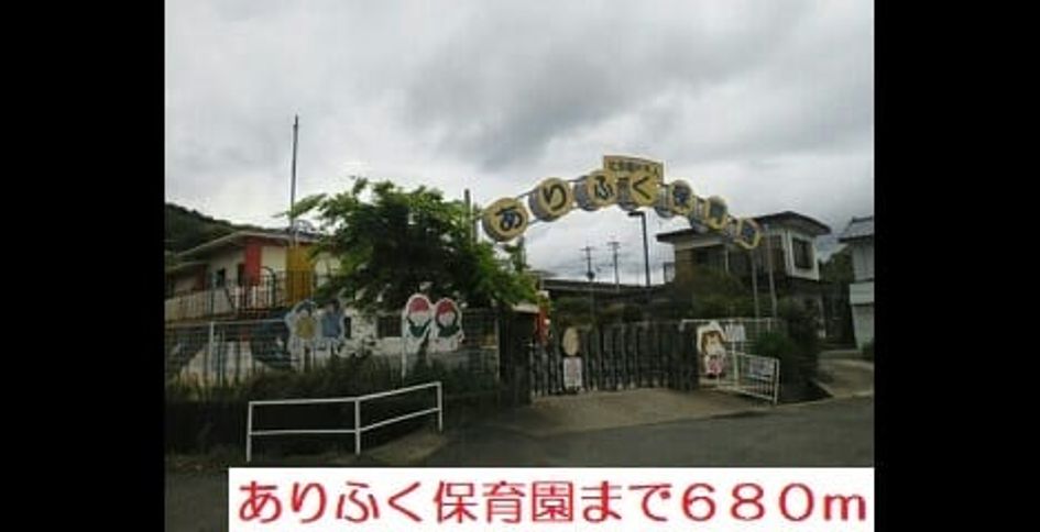 Naikan17 20201106000000 945x630