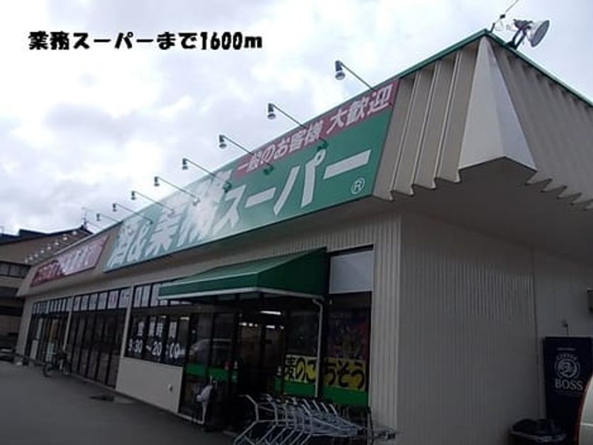 Naikan13 20220901000000 945x630
