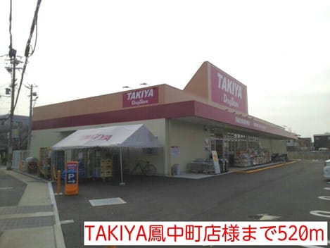 Naikan15 20150328000000