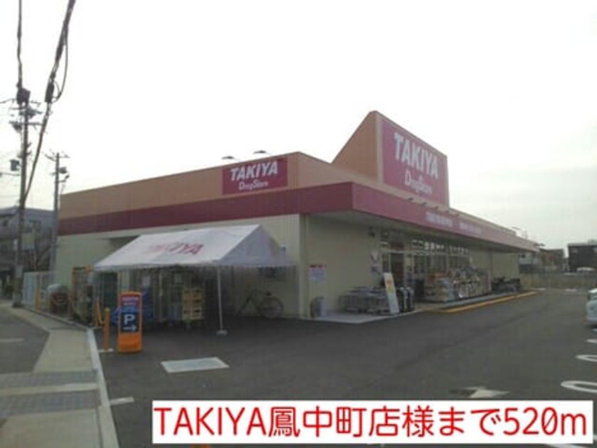 Naikan15 20150328000000 945x630